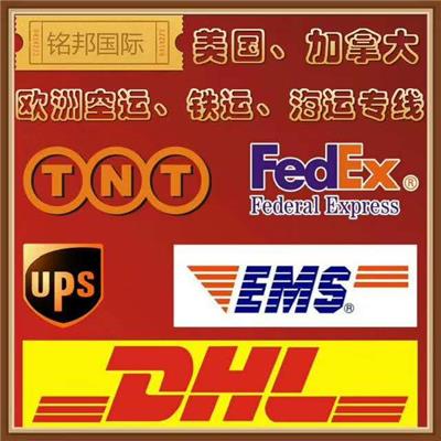 中國貨運(yùn)代理黃頁 名錄 中國貨運(yùn)代理公司 廠家 八方資源網(wǎng)貨運(yùn)代理黃頁