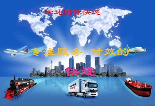 廣州