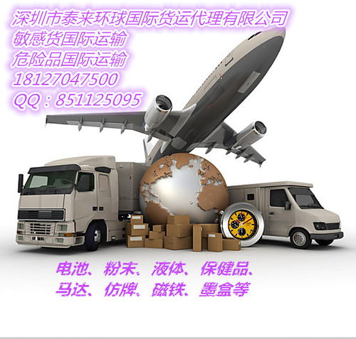 泰來國際貨代深圳到邵陽貨運(yùn)專線